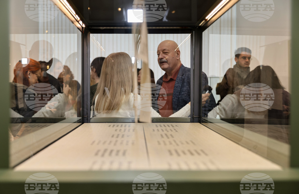 Пловдив - откриване на нова временна изложба - “Библиотека “Борис Дякович”