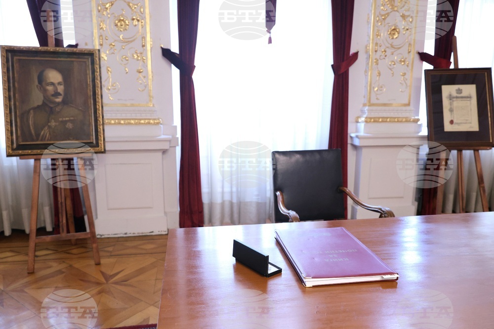 Царски зали - 130 години от рождението на Цар Борис III