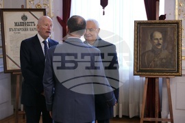 Царски зали - 130 години от рождението на Цар Борис III