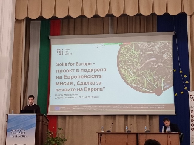 Международен научен проект ще предлага решения в зависимост от нуждите на почвите в отделните страни и райони