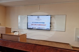 Русе - университет - интерактивни монитори