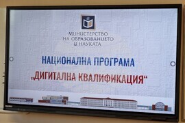 Русе - университет - интерактивни монитори