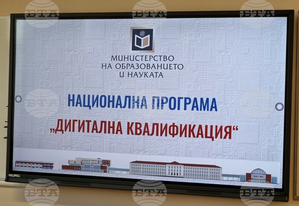 Русе - университет - интерактивни монитори
