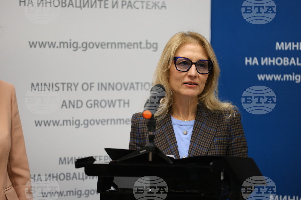 Министерство на иновациите и растежа - подписване на гаранционните споразумения между Европейския инвестиционен фонд