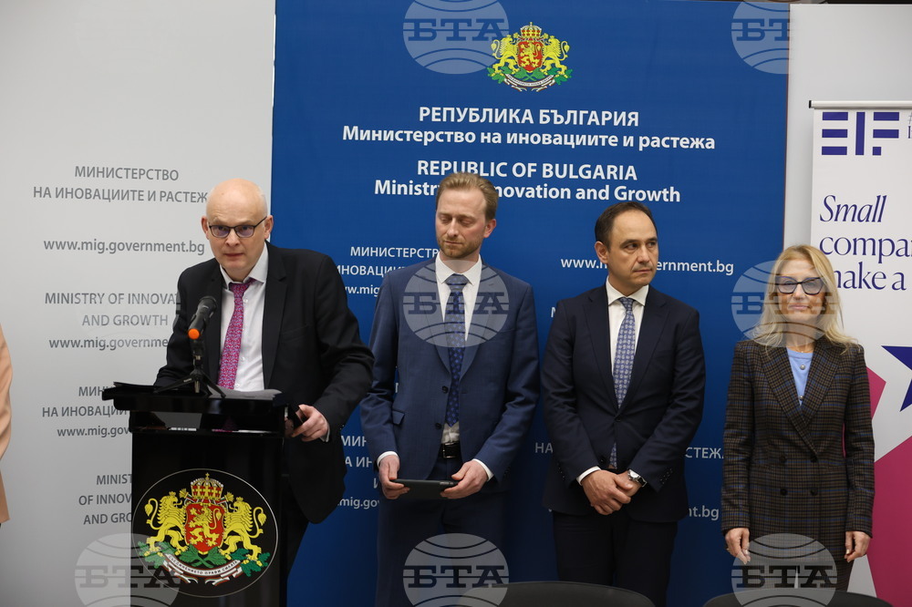 Министерство на иновациите и растежа - подписване на гаранционните споразумения между Европейския инвестиционен фонд