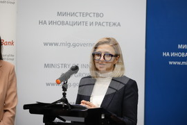 Министерство на иновациите и растежа - подписване на гаранционните споразумения между Европейския инвестиционен фонд
