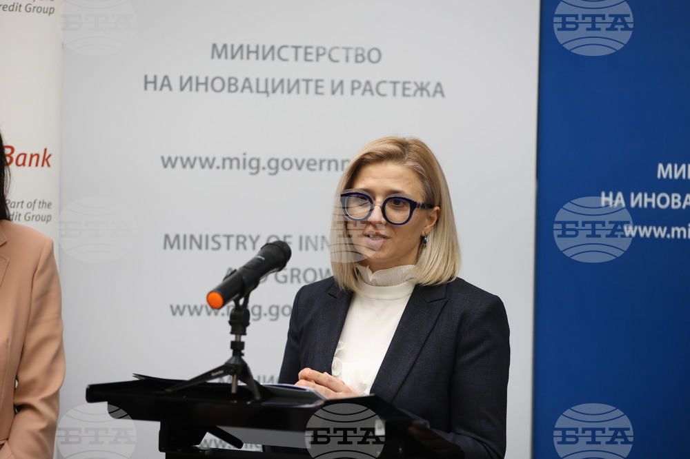 Министерство на иновациите и растежа - подписване на гаранционните споразумения между Европейския инвестиционен фонд
