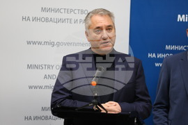Министерство на иновациите и растежа - подписване на гаранционните споразумения между Европейския инвестиционен фонд