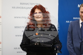 Министерство на иновациите и растежа - подписване на гаранционните споразумения между Европейския инвестиционен фонд