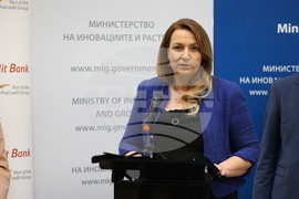 Министерство на иновациите и растежа - подписване на гаранционните споразумения между Европейския инвестиционен фонд
