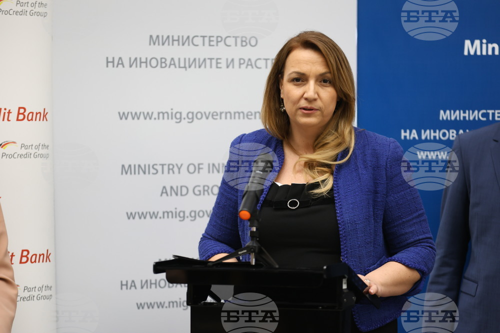 Министерство на иновациите и растежа - подписване на гаранционните споразумения между Европейския инвестиционен фонд