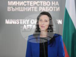 Снимка: МВнР