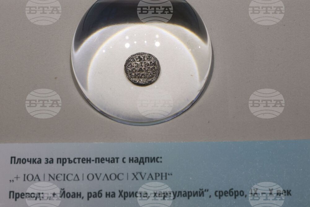 Национален исторически музей - изложба "Древни находки. Нови открития. Археологически сезон 2023"