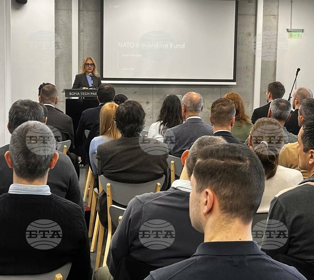 МИР представи пред български фирми възможностите за подкрепа от Фонда на НАТО за иновации