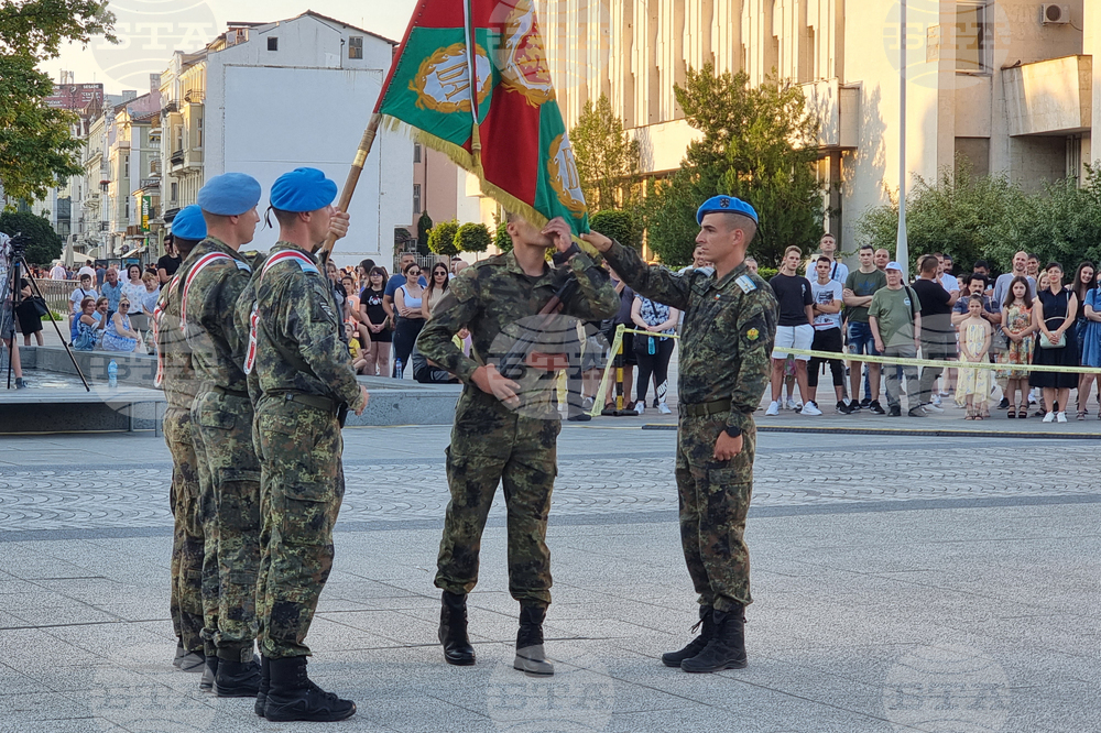 Пловдив - празник - гарнизон - военна клетва