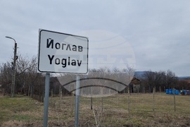 Село Йоглав - нерегламентирано сметище
