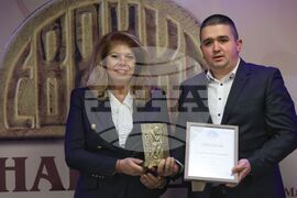 Награди "Еврика"