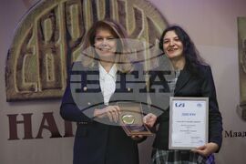 Награди "Еврика"