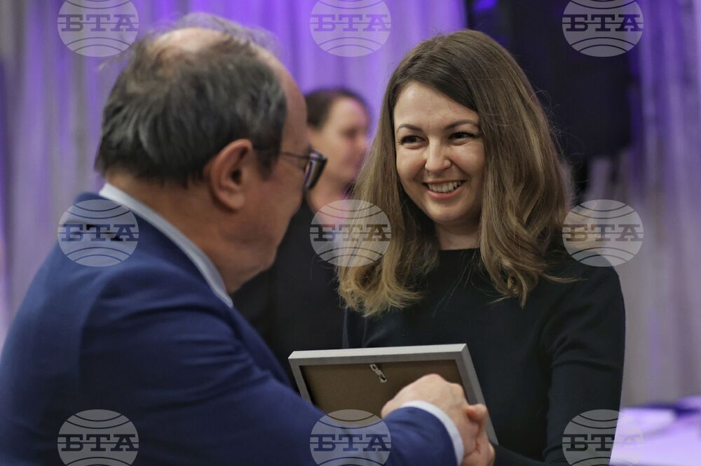 Награди "Еврика"