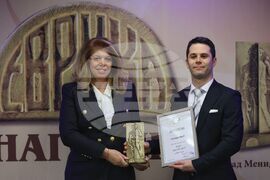 Награди "Еврика"