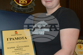 Хасково - Спортист на годината - Мария Магдалена Кирева