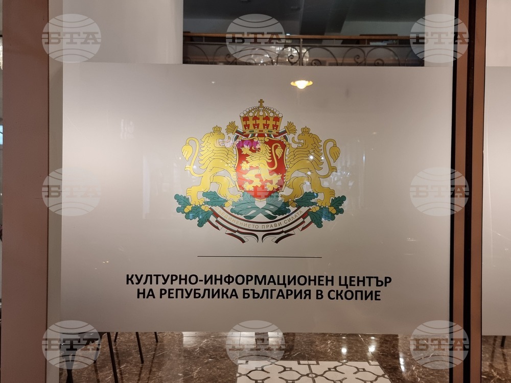 Република Северна Македония - книга "Рани Спомени" от Симеон Радев