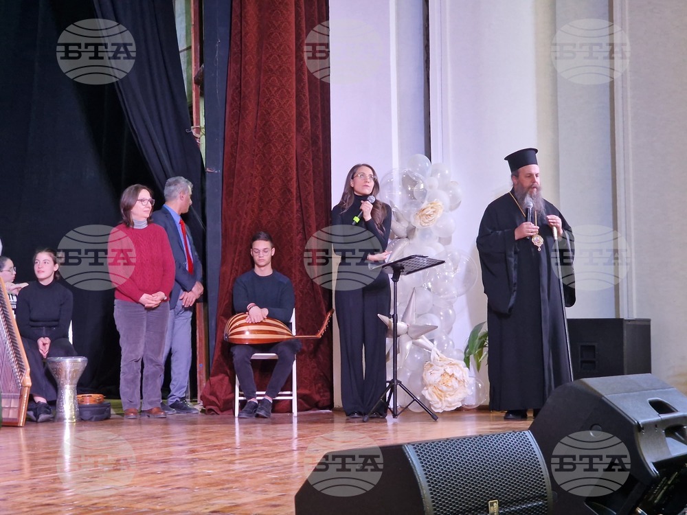 Петрич - концерт