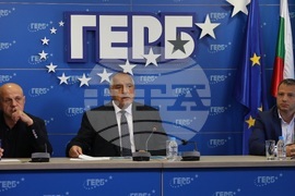 ГЕРБ - пресконференция