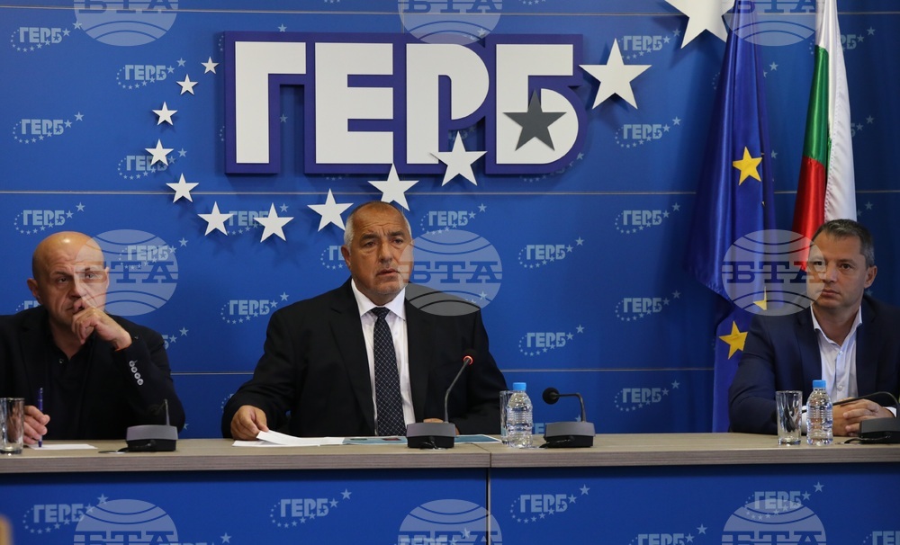 ГЕРБ - пресконференция