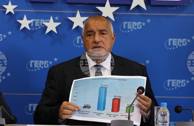 ГЕРБ - пресконференция