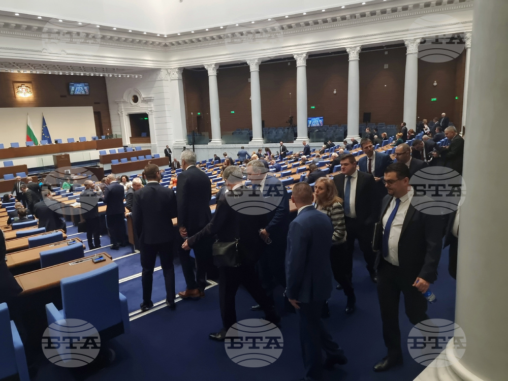 Парламент - заседание