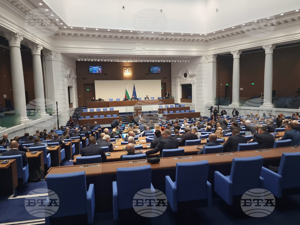 Парламент - заседание