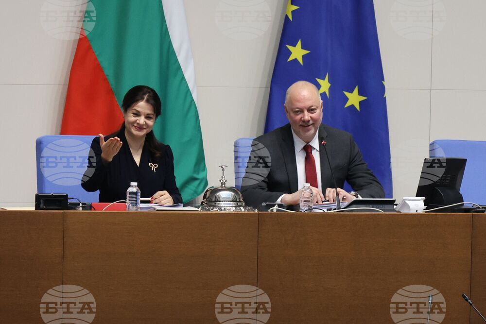 Парламент - заседание