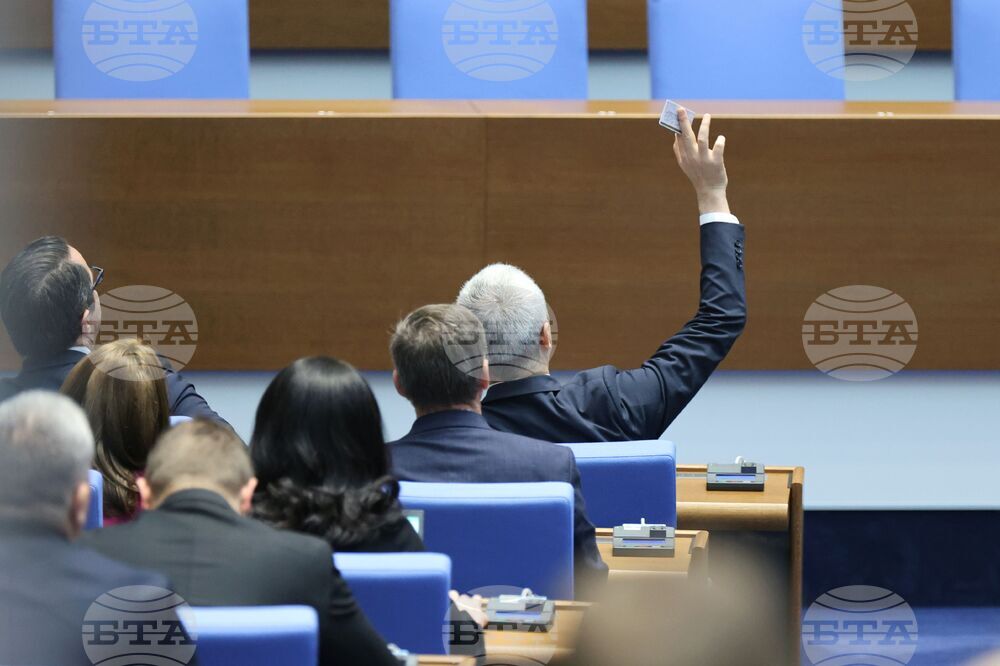 Парламент - заседание