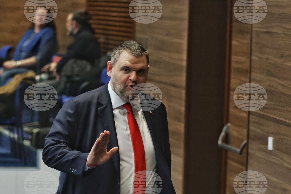 Парламент - заседание
