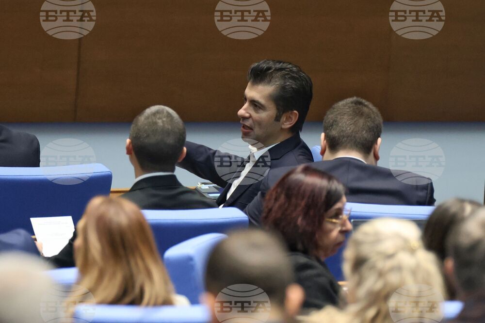 Парламент - заседание