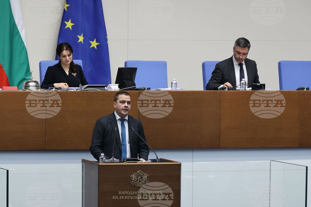 Парламент - заседание