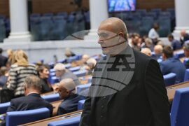 Парламент - заседание