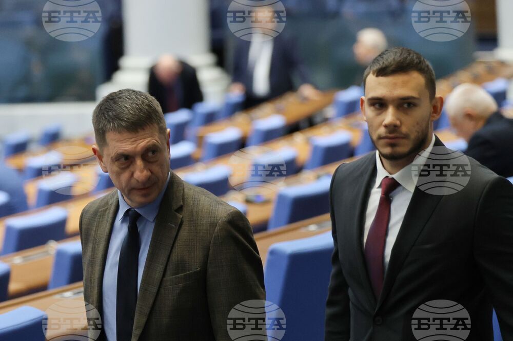 Парламент - заседание