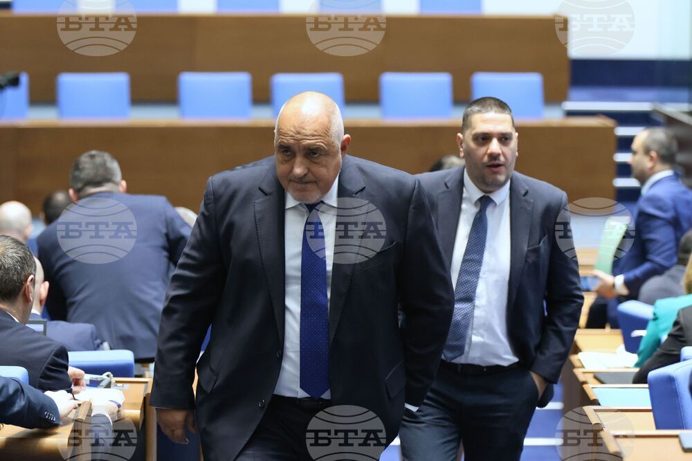 Парламент - заседание