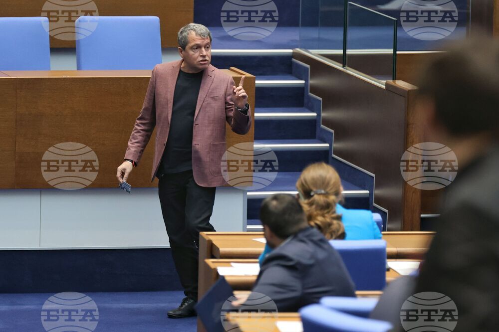 Парламент - заседание