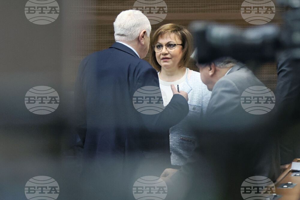 Парламент - заседание