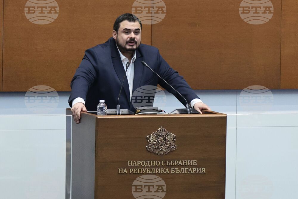 Парламент - заседание