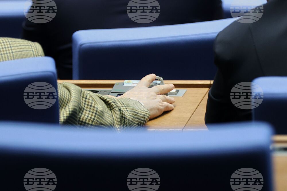 Парламент - заседание