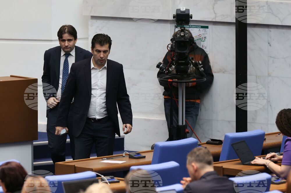 Парламент - заседание