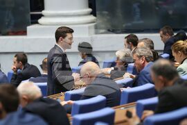 Парламент - заседание