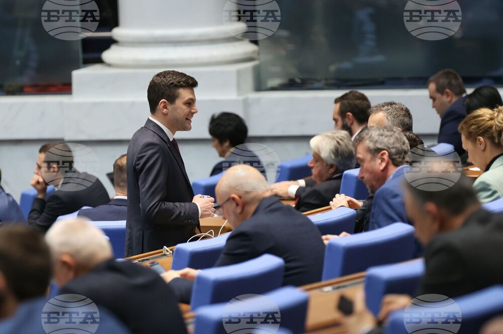 Парламент - заседание