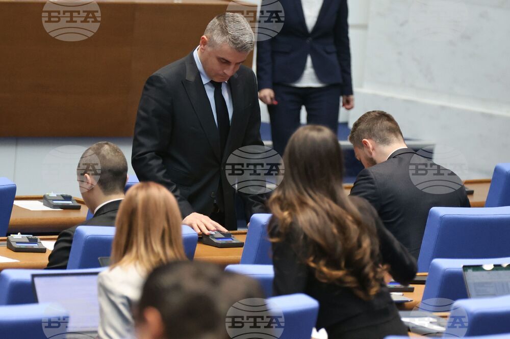 Парламент - заседание