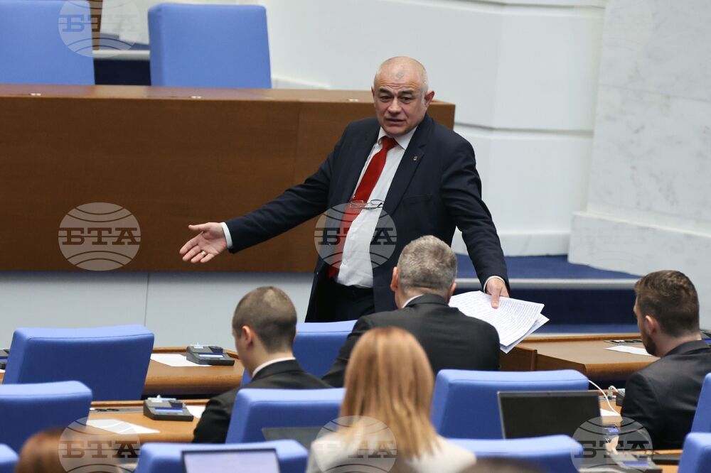 Парламент - заседание