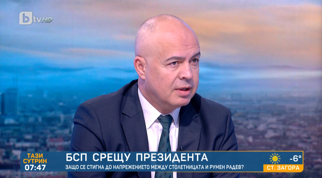 Георги Свиленски: Борисов даде името за пътя на Копринката, а сега мълчи